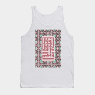 Jerusalem Is Arab Nationalism's Bride Capital of Palestine Arabic Calligraphy Palestinian Folk Embroidery Tatreez Art Tank Top